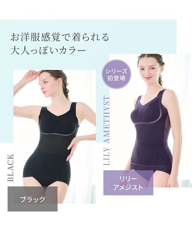 BRADELIS New York 【Yukine inc. 】ゆきねえモアソフト快適フルカップブラキャミ25 接触冷感 速乾 快適補整 ノンワイヤー ブラトップ カップ付きインナー ブラック