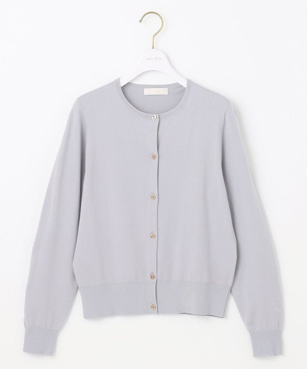 ANY SIS 【洗える】ベーシック カーディガン アイスブルー