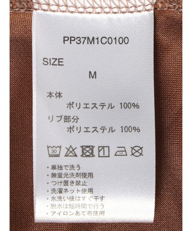 CRAFT STANDARD BOUTIQUE フェイクスエードスウェット Mocha