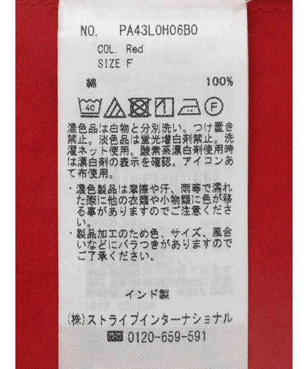 CRAFT STANDARD BOUTIQUE インド綿フレンチスリーブワンピース Red