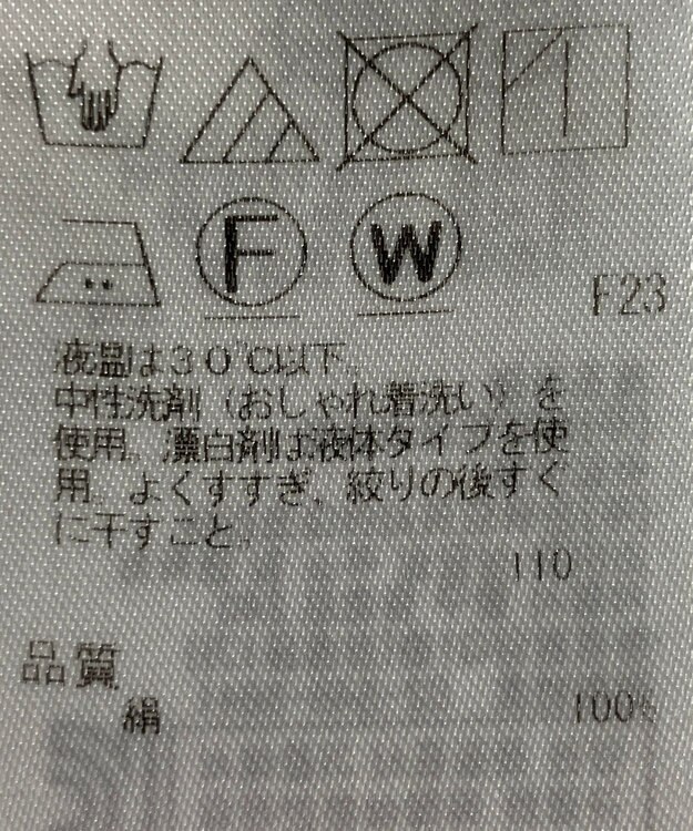 ONWARD Reuse Park 【23区】ブラウス春夏 ネイビー