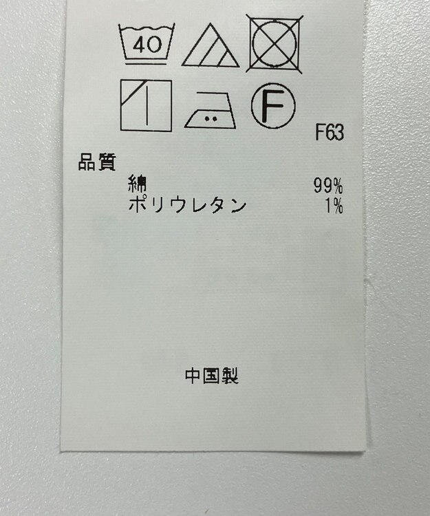 ONWARD Reuse Park 【23区】パンツ春夏 オフホワイト