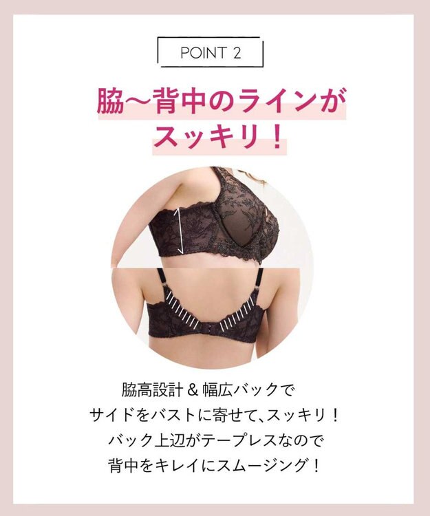 AMPHI ブラジャー ふっくらまる胸キープ 脇高設計 背中をスムージング Gカップまで対応 大きいサイズ 【Hold Day Bra ホールドデイブラ】 ブラ BYJ382 アンフィ／ワコール ブラック