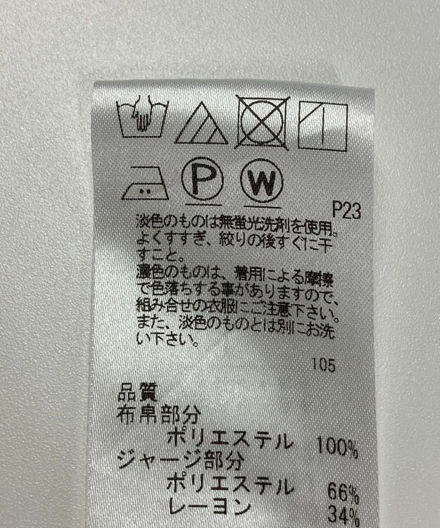 ONWARD Reuse Park セット商品/サイズ11【J.PRESS】ジャケット春夏×カットソー春夏 その他