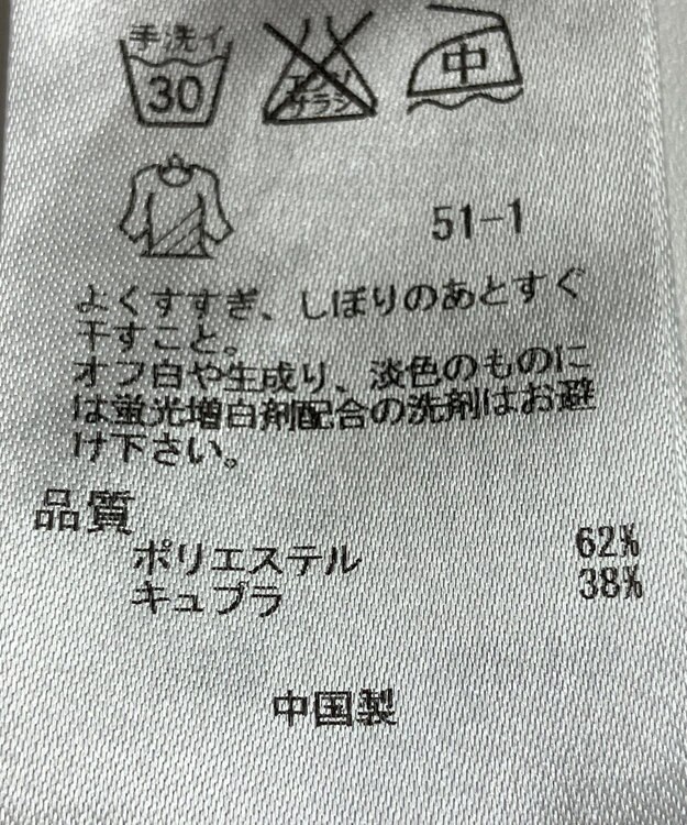 ONWARD Reuse Park 【23区】ブラウス秋冬 ブラック