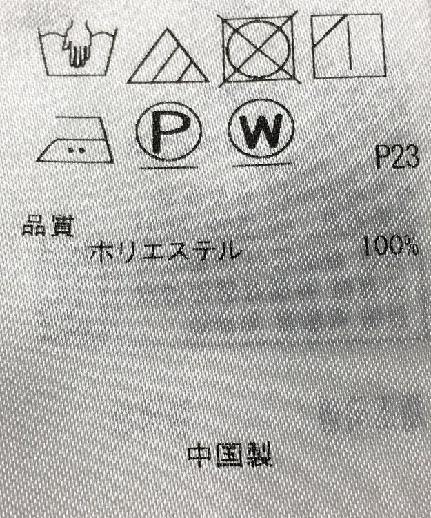 ONWARD Reuse Park 【23区】ブラウス春夏 オフホワイト
