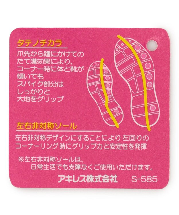 ANY KIDS 【any FAMオリジナルモデル】瞬足 ガーリー スニーカー ミント