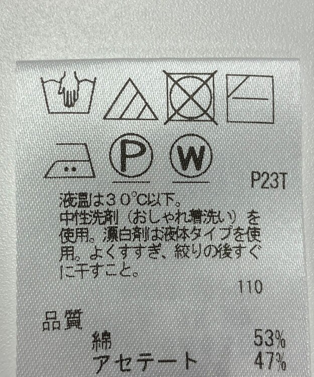 ONWARD Reuse Park 【UNFILO】ニット春夏 ベージュ