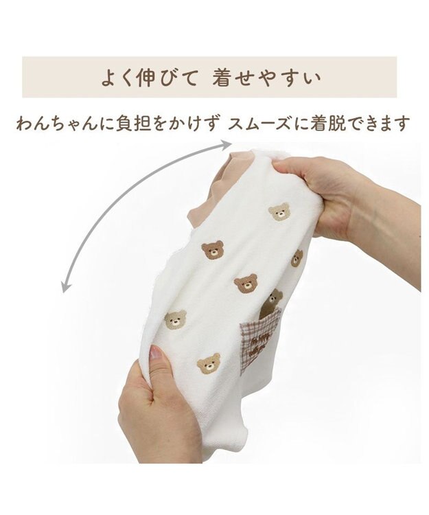 PET PARADISE ペットパラダイスくまちゃん サーモキープ Ｔシャツ 超小型犬 小型犬 ホワイト×ブラウン