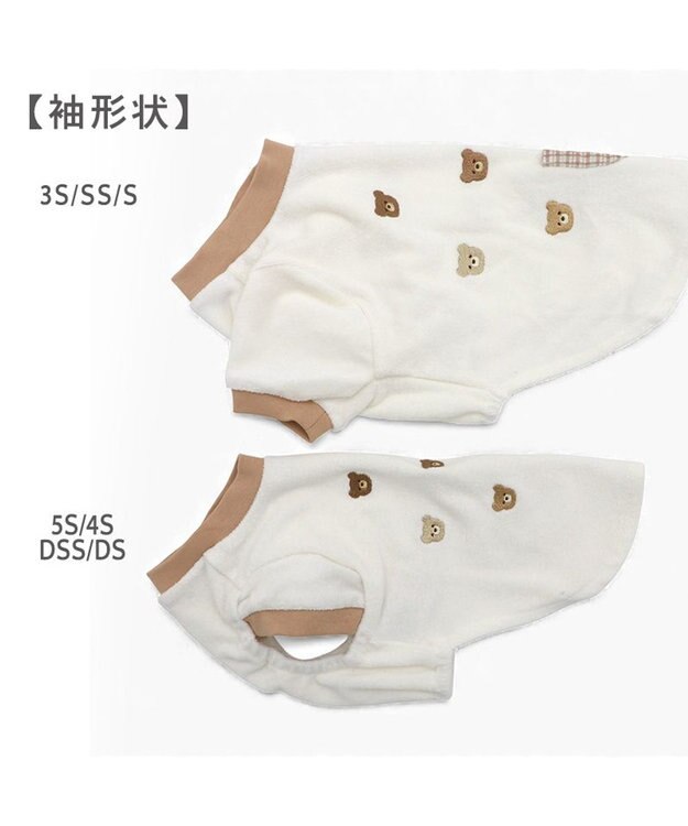 PET PARADISE ペットパラダイスくまちゃん サーモキープ Ｔシャツ 超小型犬 小型犬 ホワイト×ブラウン
