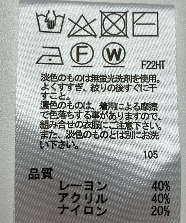 ONWARD Reuse Park 【any SiS】ニット秋冬 ブラック