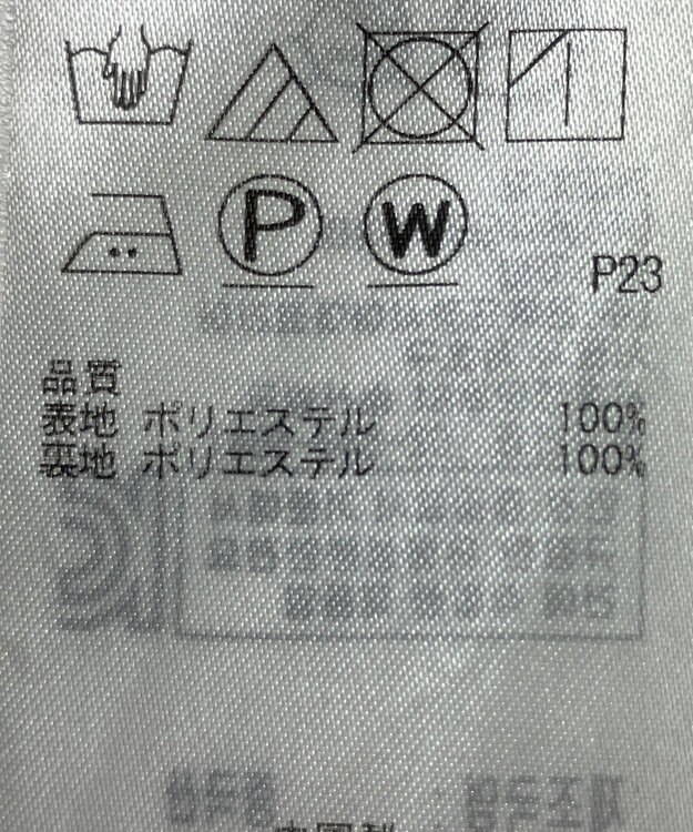 ONWARD Reuse Park 【自由区】スカート秋冬 イエロー