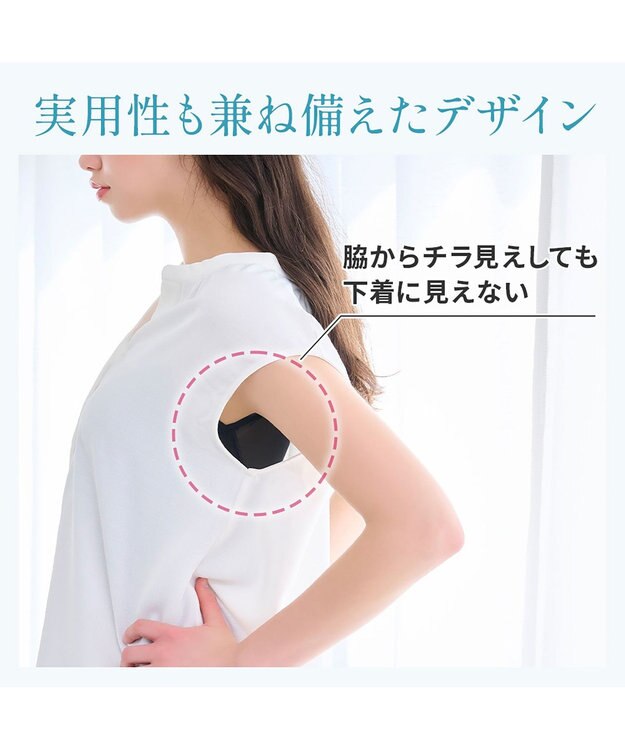 BRADELIS New York 【BRADELIS NewYork peace】　楽なのに細みえバストアップシェイパー ブラック