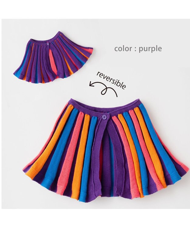 ami amie リバーシブルカラフル付け衿　親子兼用OK パープル