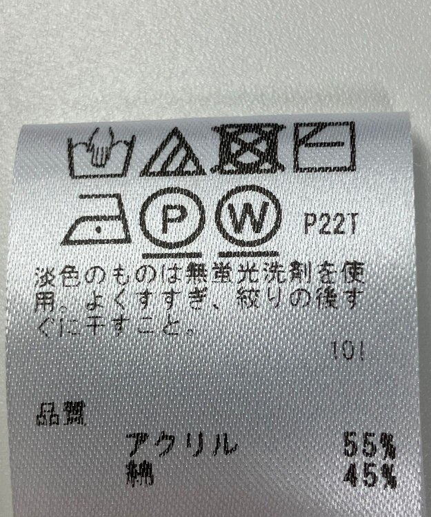 ONWARD Reuse Park 【any SiS】ニット春夏 ホワイト