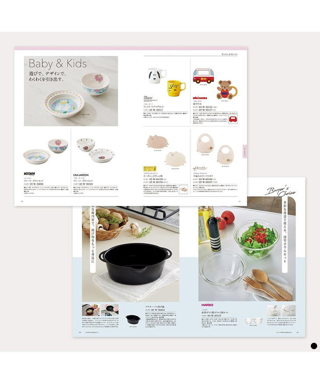 PRESENTERS ROOM uluao(ウルアオ) カタログギフト ＜フロレンツィア＞ -