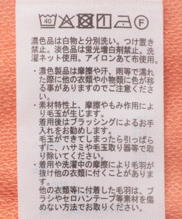 Green Parks 刺しゅうロゴ裏毛プルオーバー Orange