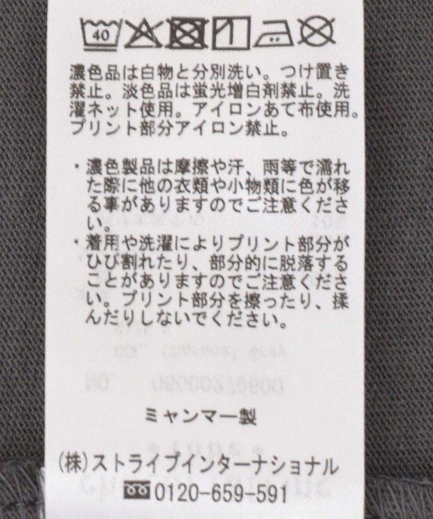 Green Parks アソートロゴ切替Ｔシャツ Charcoal Gray