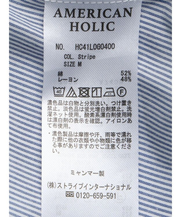AMERICAN HOLIC サラックール／ＵＶカットフリルシャツチュニック Stripe