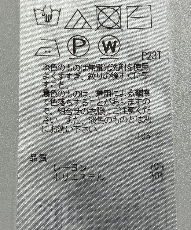 ONWARD Reuse Park 【組曲】ニット秋冬 ホワイト