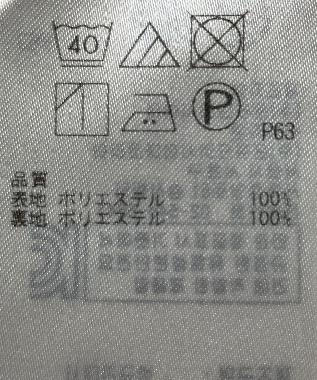 ONWARD Reuse Park 【組曲】スカート秋冬 ネイビー