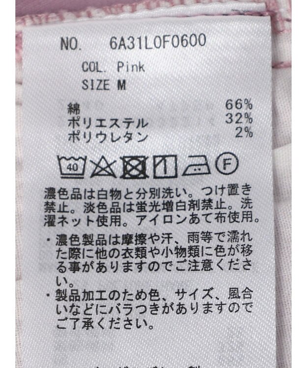 Green Parks ＧＵＭストレッチカラースリムストレートパンツ Pink