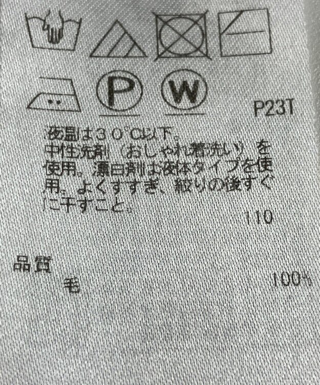 ONWARD Reuse Park 【23区】ニット秋冬 ブルー