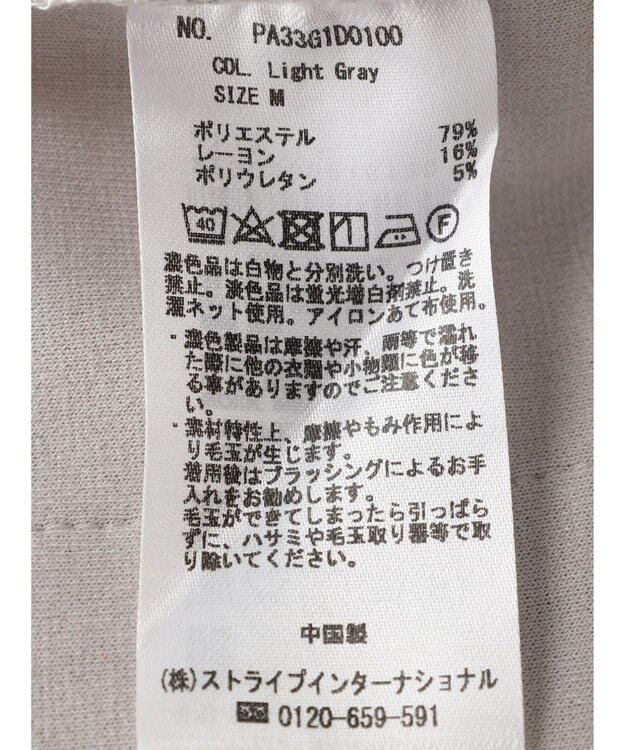 CRAFT STANDARD BOUTIQUE 強撚ポンチラウンドヘムカーディガン Light Gray