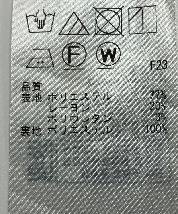 ONWARD Reuse Park 【組曲】スカート春夏 グレー