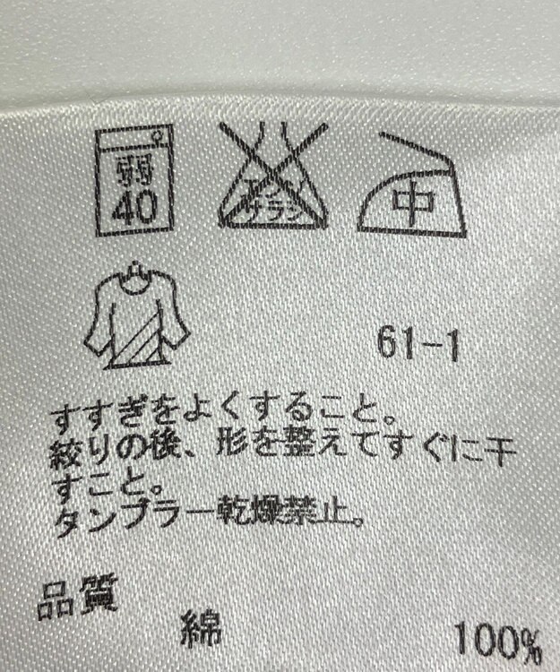 ONWARD Reuse Park 【SHARE PARK】ブラウス春夏 ピンク