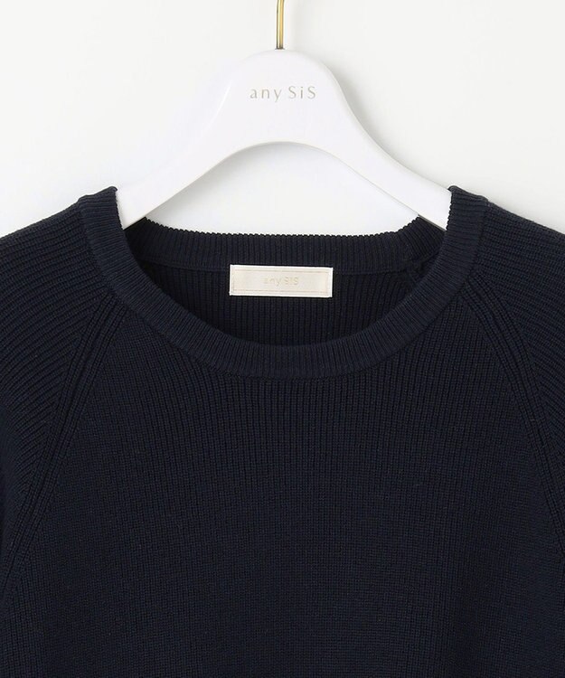 ANY SIS 【BAILA12月号掲載・貴島明日香さんコラボ】ニットレイヤード シャツ ツインセット ネイビー×イエローストライプ