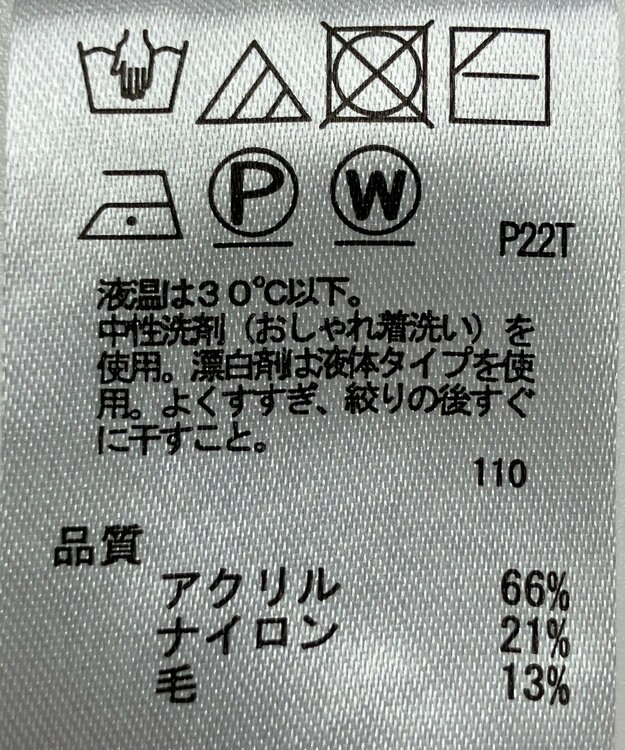 ONWARD Reuse Park 【any SiS】ワンピース秋冬 オフホワイト