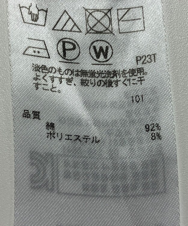 ONWARD Reuse Park 【23区】ニット春夏 イエロー