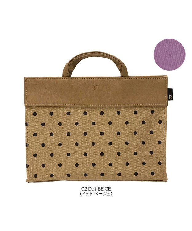 ROOTOTE 6790【リモート用トート・バッグインバッグ】/ LT.RC.Remo-teリモッテ-A 02：ドット ベージュ