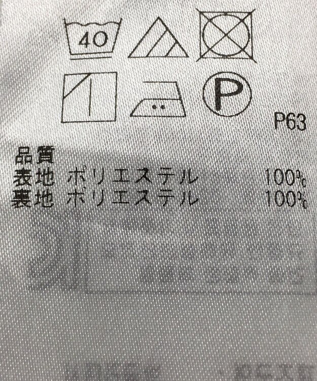 ONWARD Reuse Park 【組曲】スカート春夏 グリーン