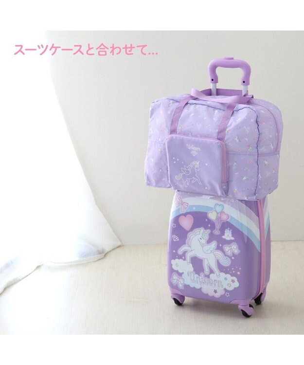 Mother garden マザーガーデン ユニコーン 折畳トラベルバック -