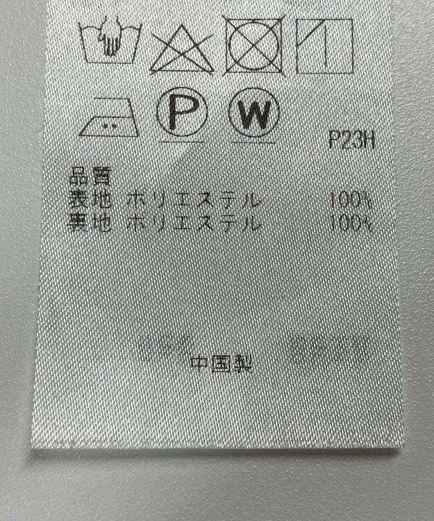 ONWARD Reuse Park 【23区】ブラウス秋冬 グレー