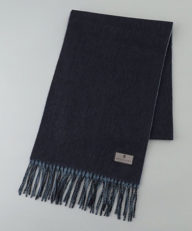 GOTAIRIKU 【カシミヤ混】リバーシブルマフラー ネイビー系