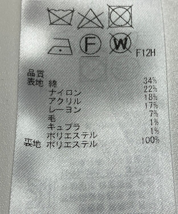 ONWARD Reuse Park 【組曲】スカート春夏 ネイビー