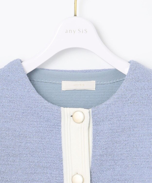 ANY SIS バイカラーラメニット カーディガン ブルー×オフ