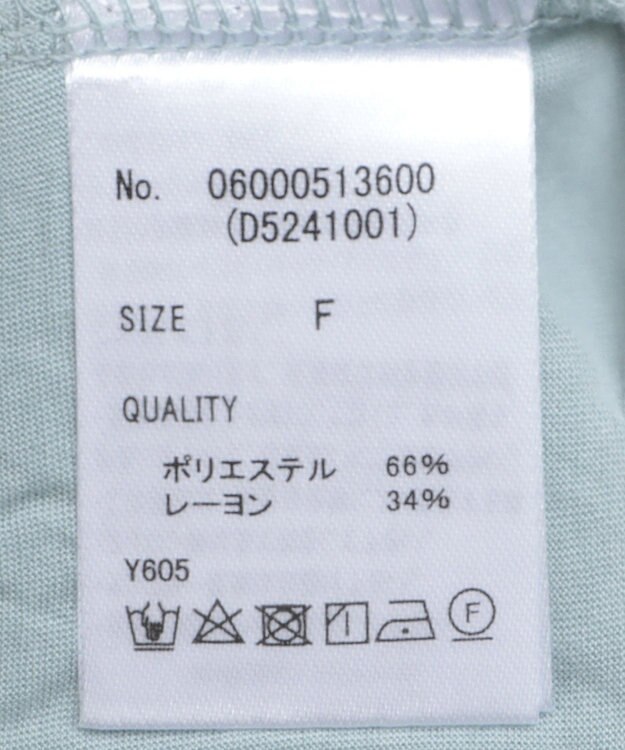 Green Parks ・Ｐｅｔｉｔ　Ｆｌｅｕｒ　レイヤードシアープルオーバ Green