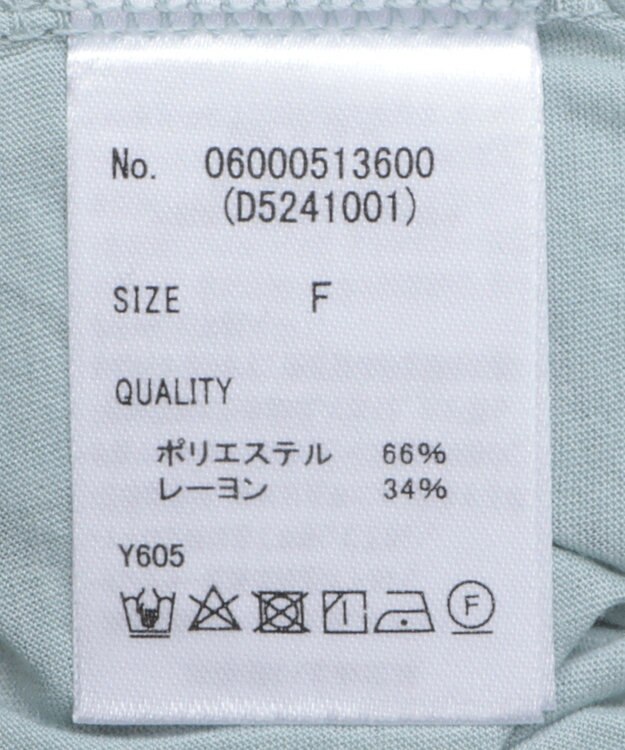 Green Parks ・Ｐｅｔｉｔ　Ｆｌｅｕｒ　レイヤードシアープルオーバ Green