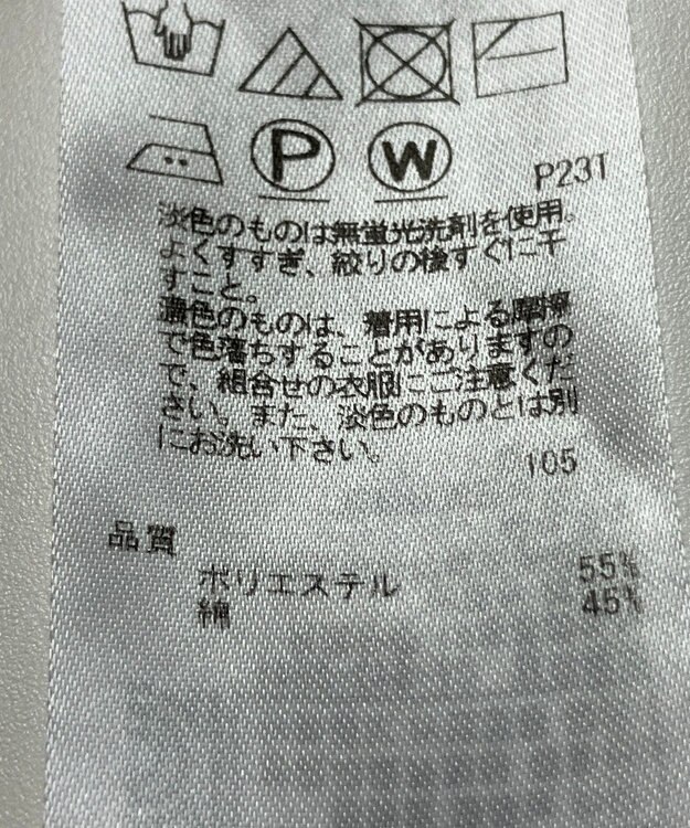 ONWARD Reuse Park 【23区】ニット春夏 ピンク