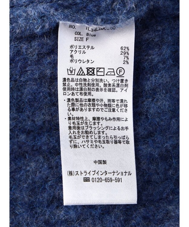 earth music&ecology フワフワＭＩＸヤーンカーディガン Blue