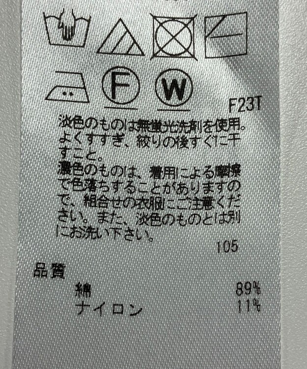 ONWARD Reuse Park 【組曲】ニット春夏 ネイビー