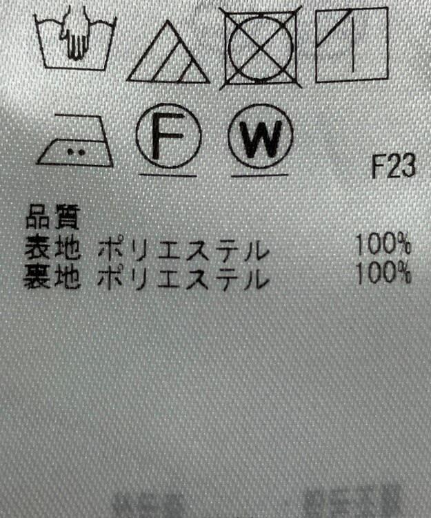 ONWARD Reuse Park 【組曲】スカート春夏 グリーン