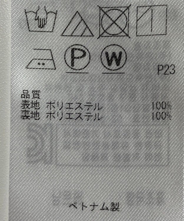 ONWARD Reuse Park 【組曲】スカート春夏 ネイビー