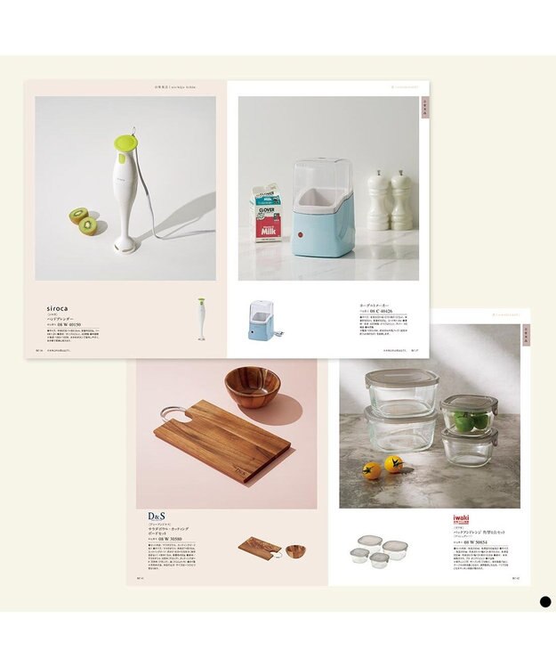 PRESENTERS ROOM COURONNE(クロンヌ)ギフトカタログ ＜ヴェール・リム＞ -