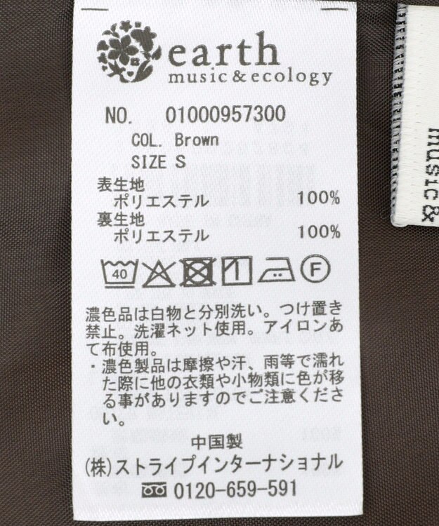 earth music&ecology バックレースアップショートパンツ Brown
