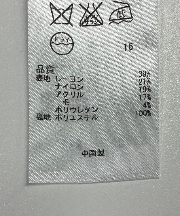 ONWARD Reuse Park 【自由区】ワンピース秋冬 ブラック